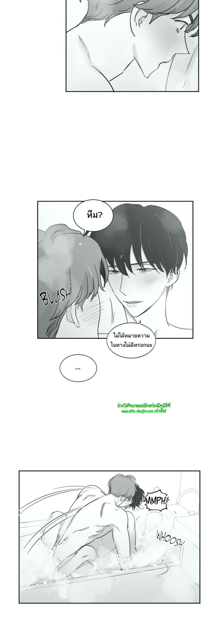 Crash into me EP 21